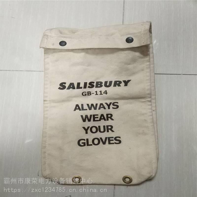 美国Salisbury绝缘袖套携行袋GB-114带电作业手套保护袋存放袋_袖套_手部防护_个人防护_供应_工品联盟网