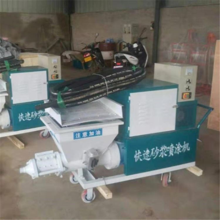GLP砂浆喷涂机华矿供应 GLP砂浆喷涂机价格 做工扎实 GLP砂浆喷涂机专业厂家 GLP砂浆喷涂机_电动喷涂机_电动工具_五金工具_供应_工品联盟网