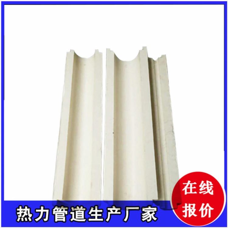 LNG低温液氮保冷隔热管壳 PIR聚氨酯管壳 保冷隔热聚氨酯瓦壳_低温液氮手套_手部防护_个人防护_供应_工品联盟网