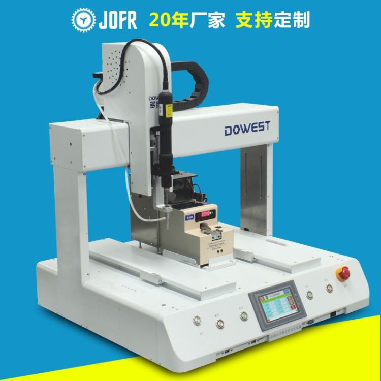 深圳生产厂家坚丰自动锁螺丝机 真空吸附锁螺丝机 桌面平台螺丝机   JOFR/坚丰
