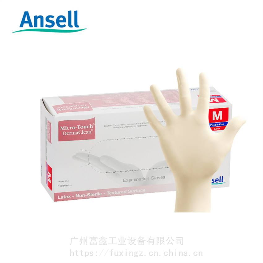 安思尔Ansell天然橡胶一次性手套医疗级有粉检查手套:手套452XN_一次性手套_手部防护_个人防护_供应_工品联盟网