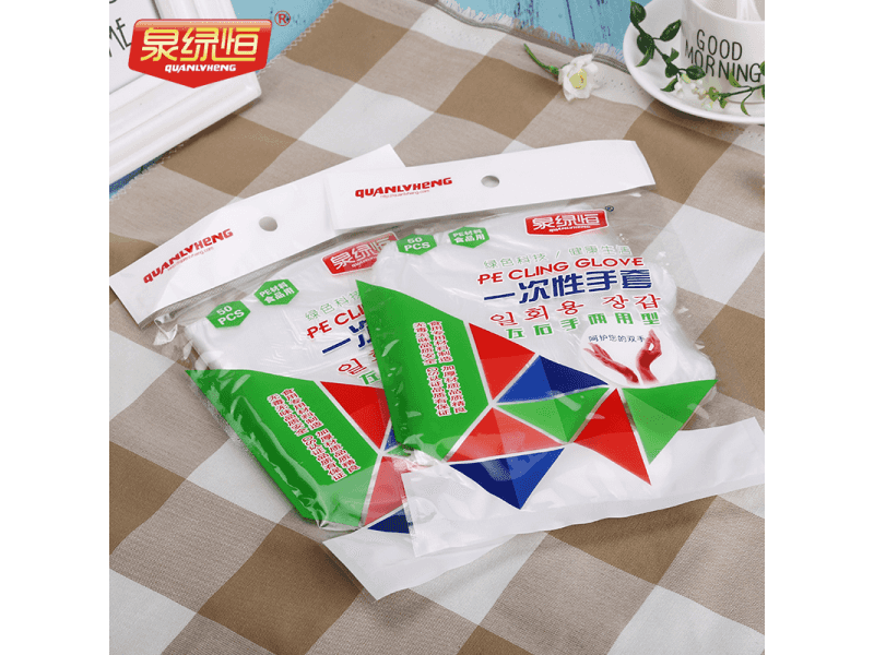 泉绿恒0027加厚食品餐饮50只袋装PE塑料透明薄膜一次性手套_一次性手套_手部防护_个人防护_供应_工品联盟网