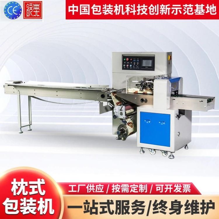 枕式食品包装机 钦典QD-250全自动刀叉勺筷子包装机设备 儿童筷子背封袋包装机 一次性手套包装机械_一次性手套_手部防护_个人防护_供应_工品联盟网