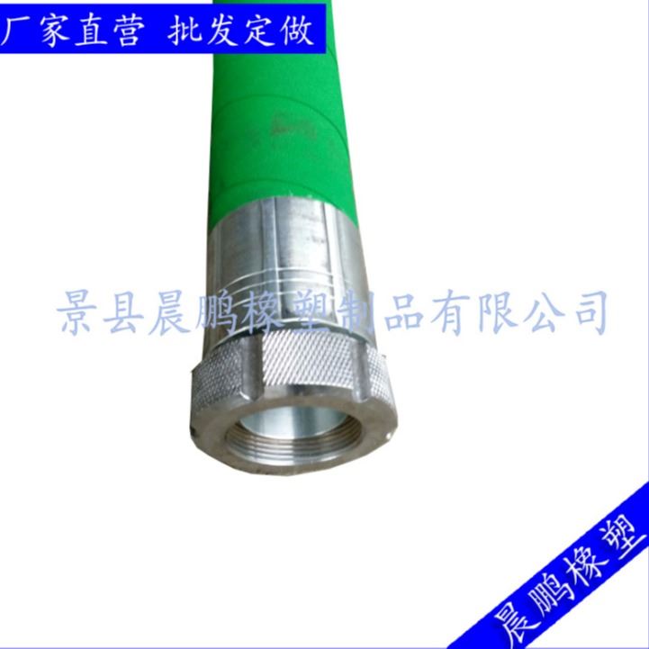 现货直销喷涂机专用绿色吸料软管 隔膜高压无气喷涂机吸料软管_电动喷涂机_电动工具_五金工具_供应_工品联盟网