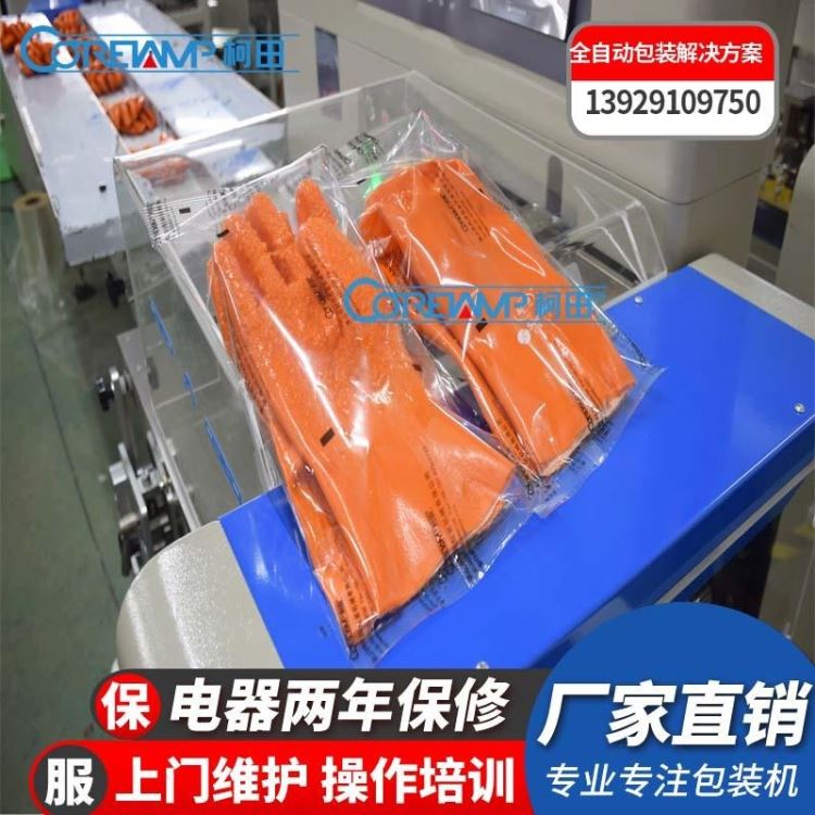 劳务手套包装机 手套全自动包装机 一次性手套包装机械_一次性手套_手部防护_个人防护_供应_工品联盟网