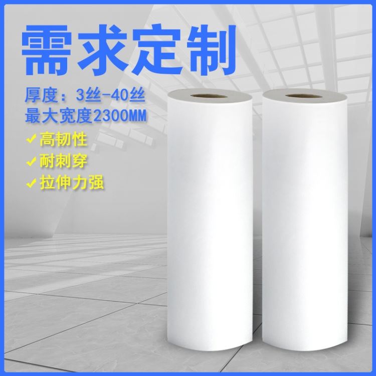 一次性手套膜压纹膜耐磨EVA薄膜防护服 鞋套底材料PEVA防护薄膜_一次性手套_手部防护_个人防护_供应_工品联盟网