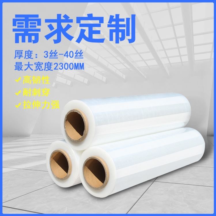 宁波厂家专业生产流延膜 PEVA薄膜 雨衣浴帽膜一次性手套透明薄膜peva膜_一次性手套_手部防护_个人防护_供应_工品联盟网