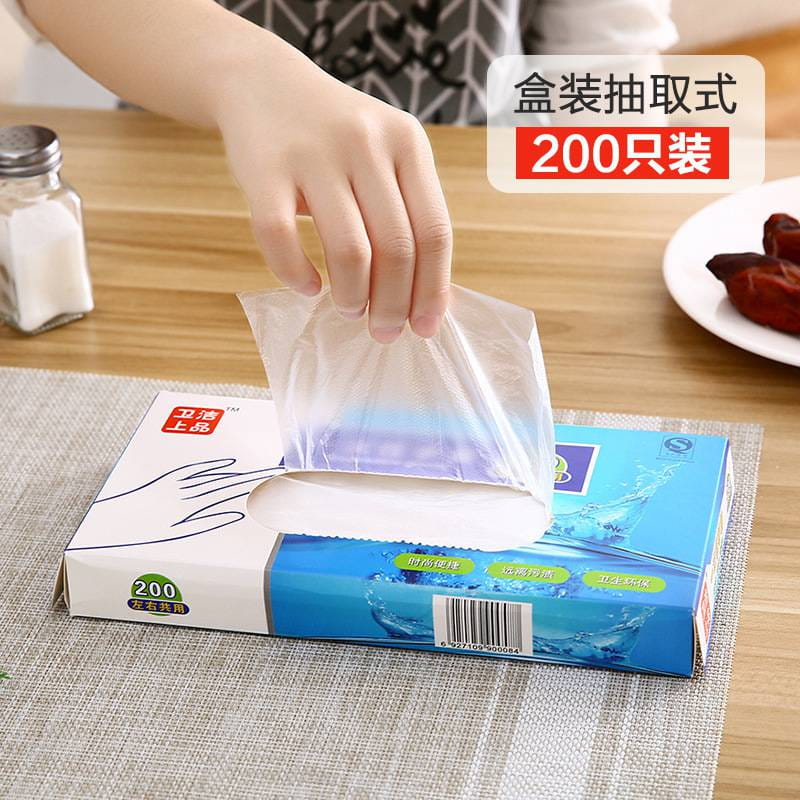 加厚抽取厨房一次性手套食品级pvc餐饮塑料薄膜家用商用盒装手套_一次性手套_手部防护_个人防护_供应_工品联盟网