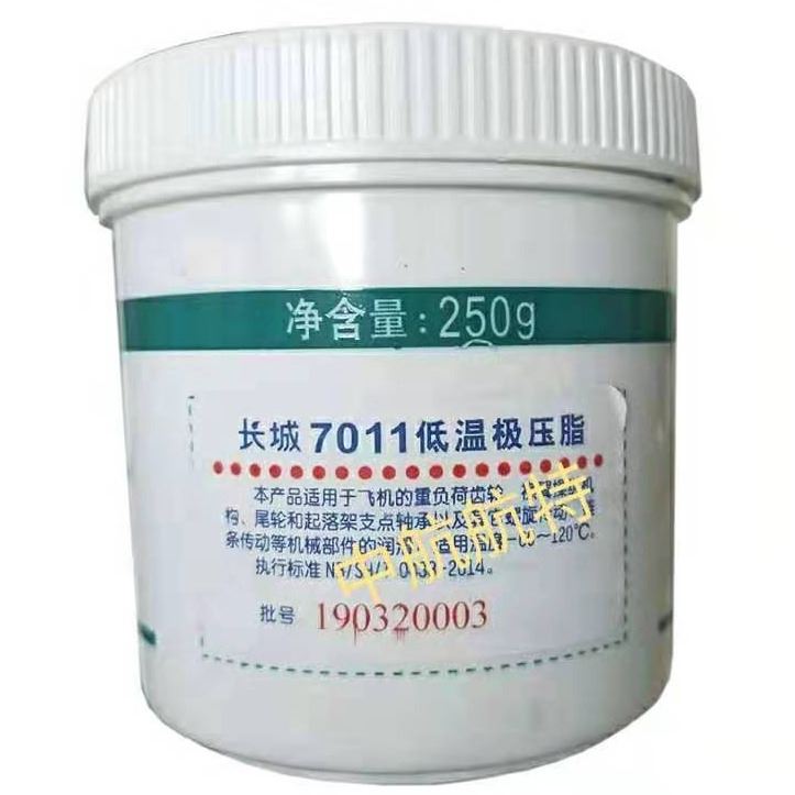 长城7011低温极压脂 重负荷齿轮润滑脂7011润滑脂 齿轮用低温润滑脂现货7011低温润滑脂_低温液氮手套_手部防护_个人防护_供应_工品联盟网