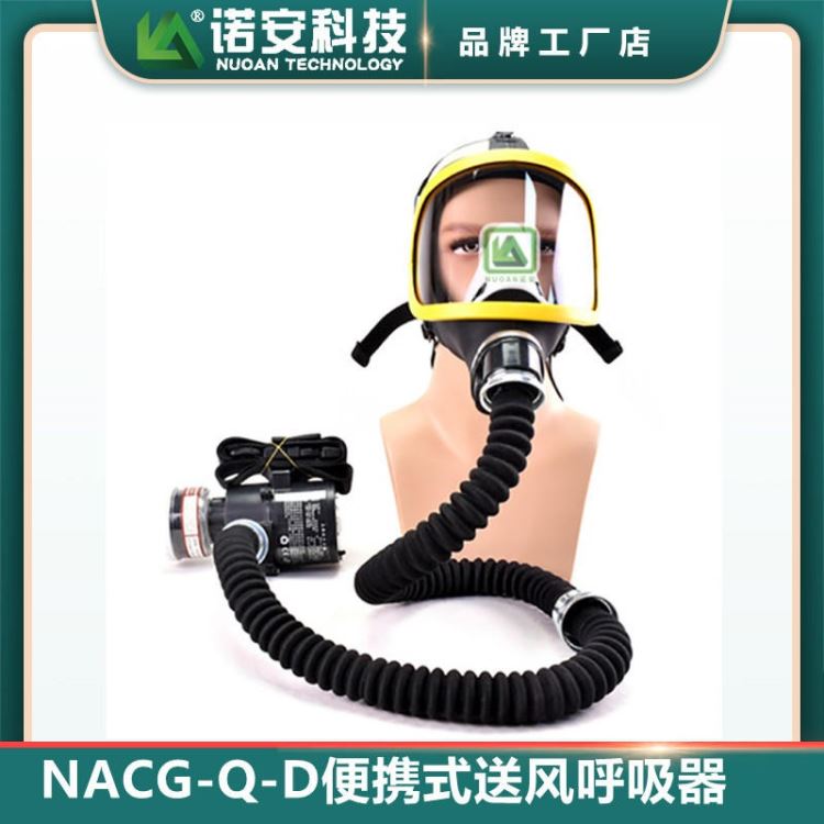 电动送风呼吸器正压式电动送风空气净化呼吸器电动送风头罩NACG-Q-D_电动喷涂机_电动工具_五金工具_供应_工品联盟网