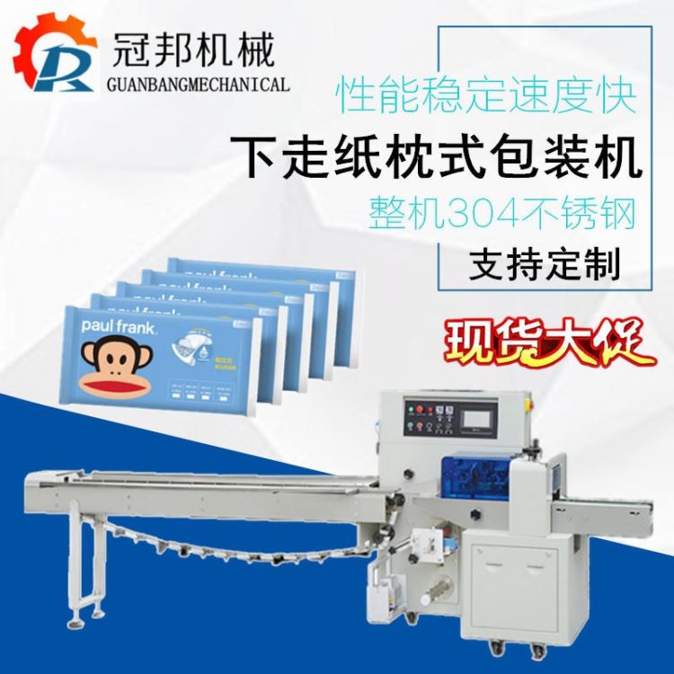 陕西250型枕式手套包装机 独立装一次性手套包装机 济南冠邦_一次性手套_手部防护_个人防护_供应_工品联盟网