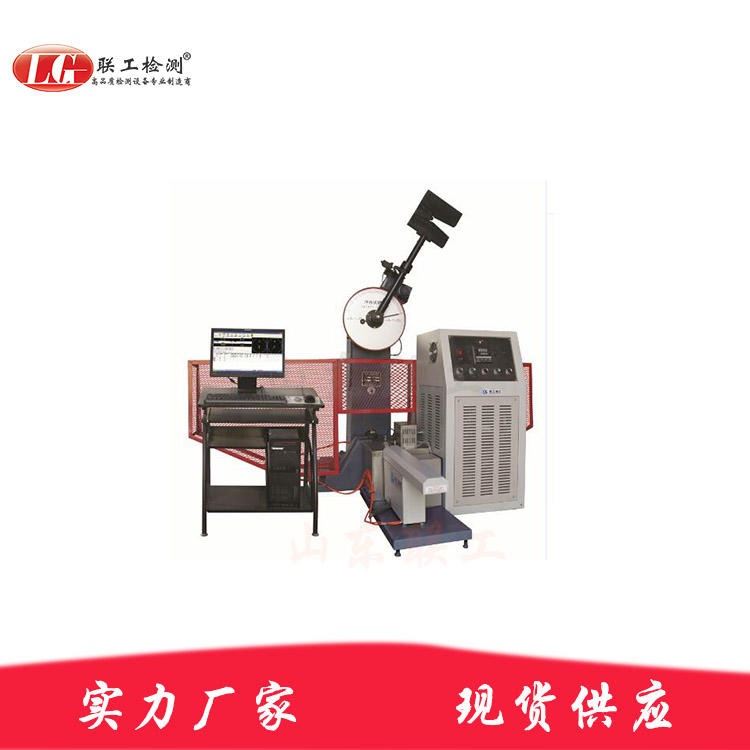 联工检测 JBD-500W微机控制低温自动冲击试验机 低温冲击性能试验设备_低温液氮手套_手部防护_个人防护_供应_工品联盟网