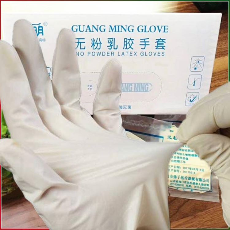 光明无粉乳胶手套 实验室一次性手套 光明丁腈手套 医用防护手套_一次性手套_手部防护_个人防护_供应_工品联盟网