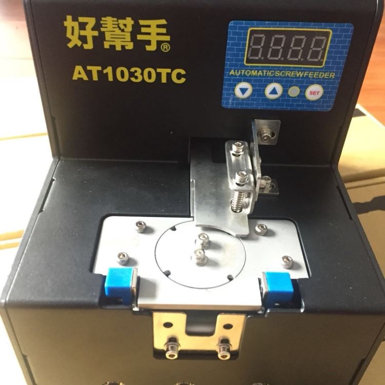 AT1030TC台湾好帮手螺丝机螺丝供给机代理销售_螺丝机_电动工具_五金工具_供应_工品联盟网