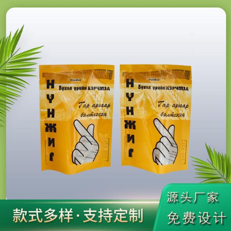 桎铭塑业定制 三边封塑料包装袋 彩印复合包装袋 一次性手套包装袋 搓澡巾包装袋_一次性手套_手部防护_个人防护_供应_工品联盟网