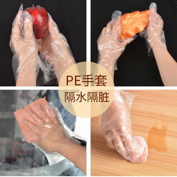 宏盈 一次性手套独立包装餐饮透明手套2只装塑料薄膜独包小包外卖炸鸡定制批发_一次性手套_手部防护_个人防护_供应_工品联盟网