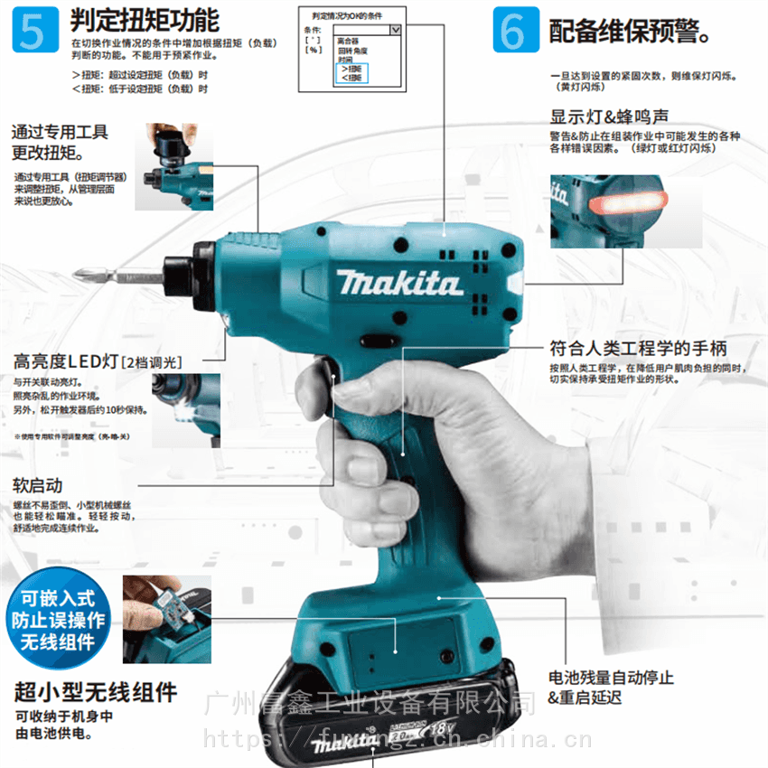 日本MAKITA牧田工业级电动工具:电动扳手DTDA100Z DTDA140Z_电动扳手_电动工具_五金工具_供应_工品联盟网