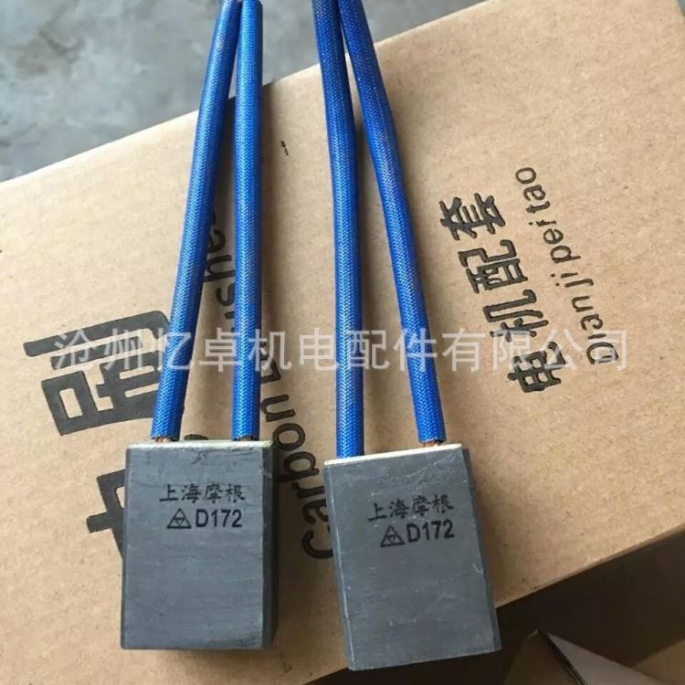 忆卓供应 手电钻碳刷 有刷电机碳刷 石墨导电碳刷 制动及时_电钻_电动工具_五金工具_供应_工品联盟网
