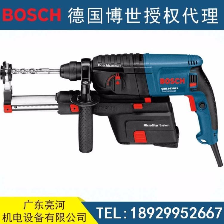 GBH2-23REA 博世吸尘电锤_电锤_电动工具_五金工具_供应_工品联盟网