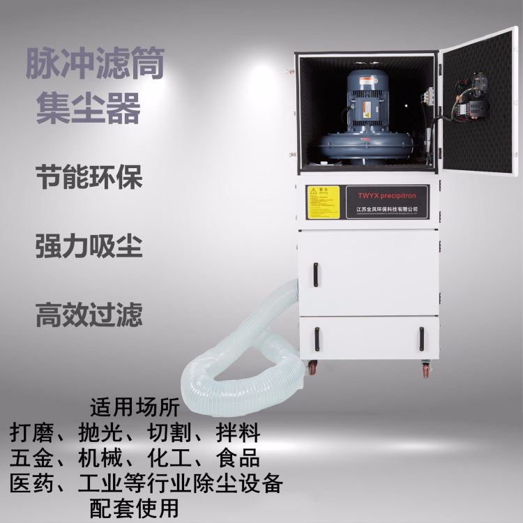 打磨抛光粉尘集尘机 4KW处理台钻打孔打铝粉尘收集专用集尘器 打磨抛光粉尘吸尘器_台锯/台钻_电动工具_五金工具_供应_工品联盟网
