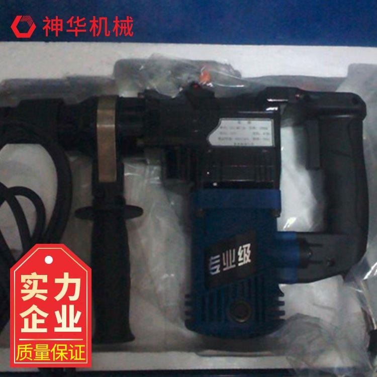 神华销售0810型电镐 127V矿用电镐 各种种类齐全_电镐_电动工具_五金工具_供应_工品联盟网