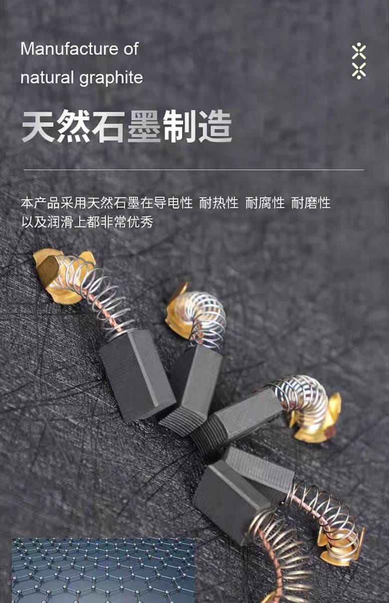 角磨机碳刷电锤切割机磨光机手电钻电动工具各种型号耐磨通用大全_电锤_电动工具_五金工具_供应_工品联盟网