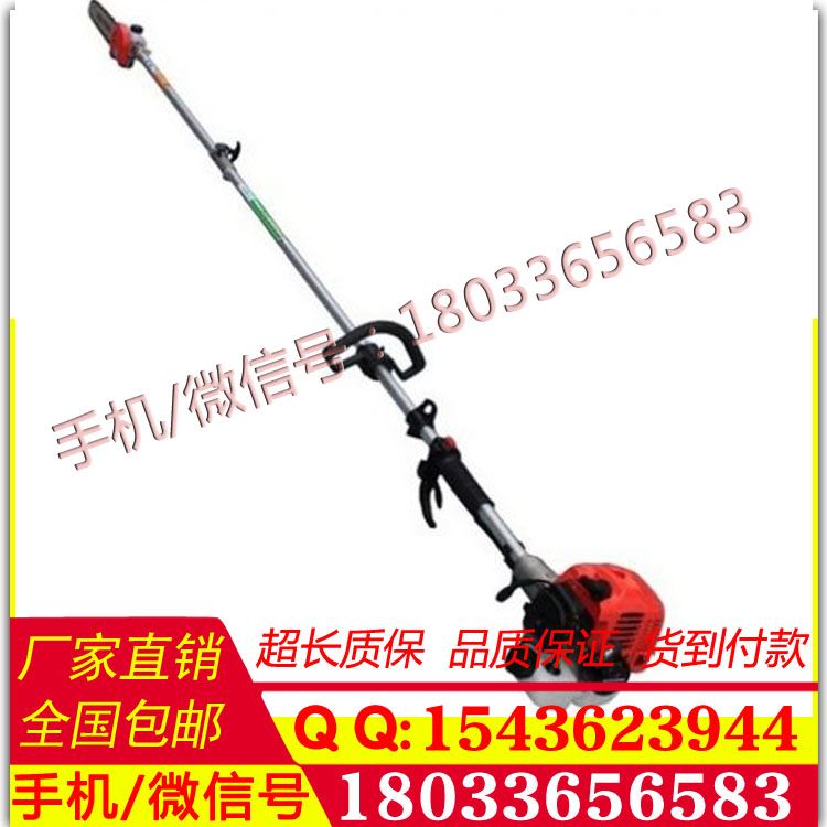 三菱LM26-500YT加长电锯汽油链锯批发代理价格_电锯_电动工具_五金工具_供应_工品联盟网