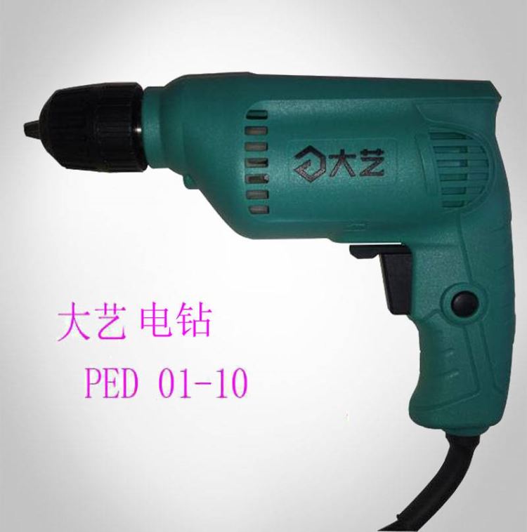 大艺手电钻 PED-01-10_电钻_电动工具_五金工具_供应_工品联盟网