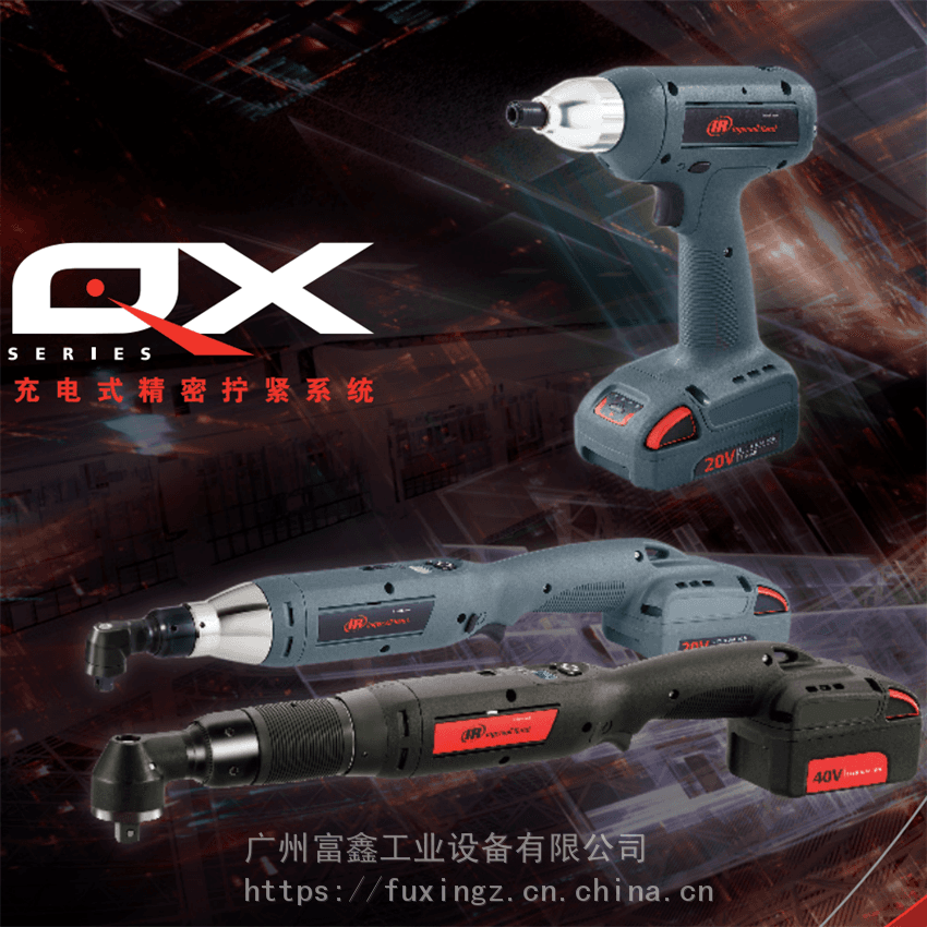 美国IR英格索兰电动工具配件:电动扳手QXN5AT30PS06-K2 QXN5AT35PS06-K2_电动扳手_电动工具_五金工具_供应_工品联盟网