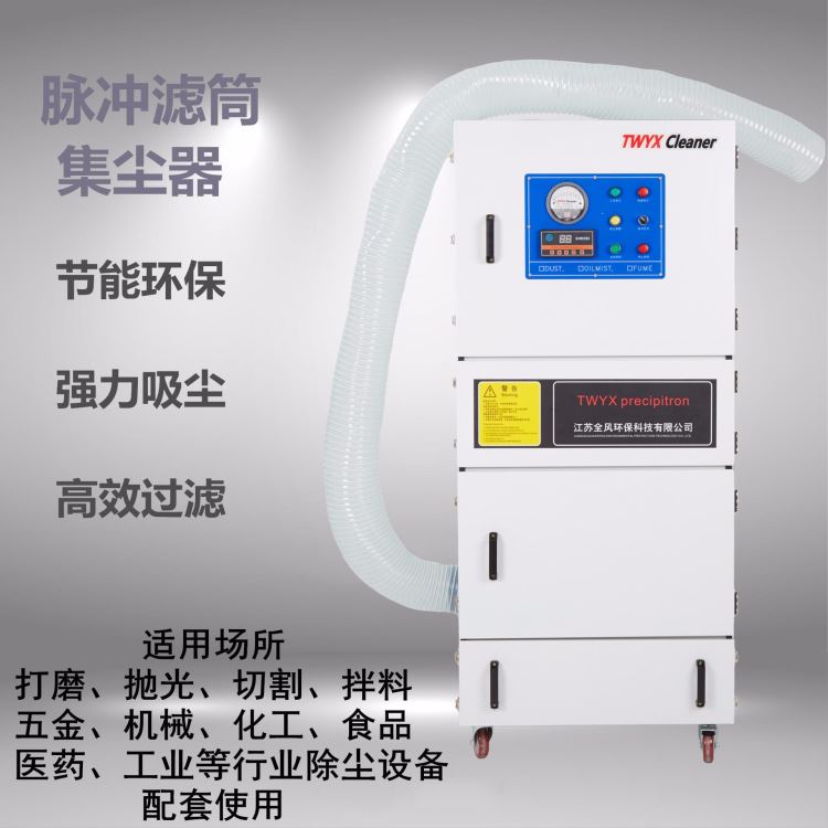 切割机粉尘除尘器 4KW 塑料干燥机集尘器 电锤激光集尘器_电锤_电动工具_五金工具_供应_工品联盟网