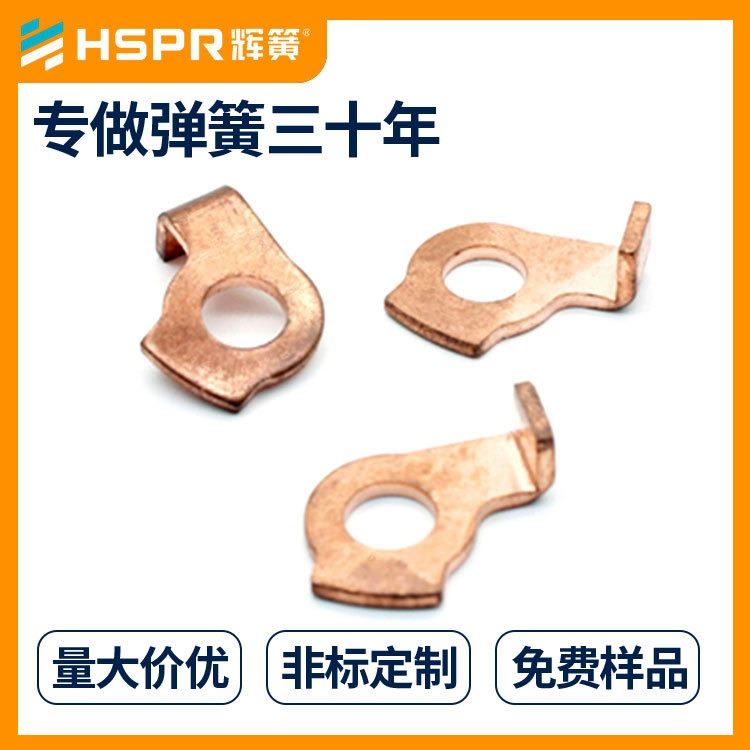 辉簧弹簧301不锈钢冲压件电器手电钻弹簧机械车床零件冲压件_电钻_电动工具_五金工具_供应_工品联盟网