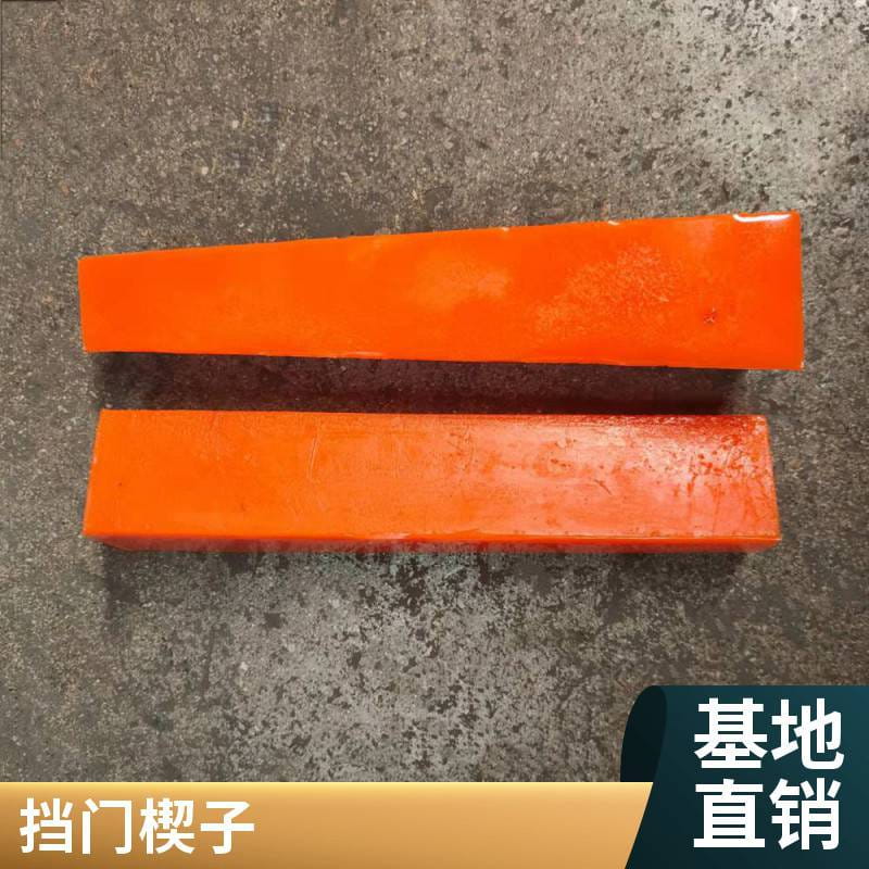 开石器劈石器夹片采石工具电锤复合楔子合震涨楔铁劈石头撑子排楔_电锤_电动工具_五金工具_供应_工品联盟网