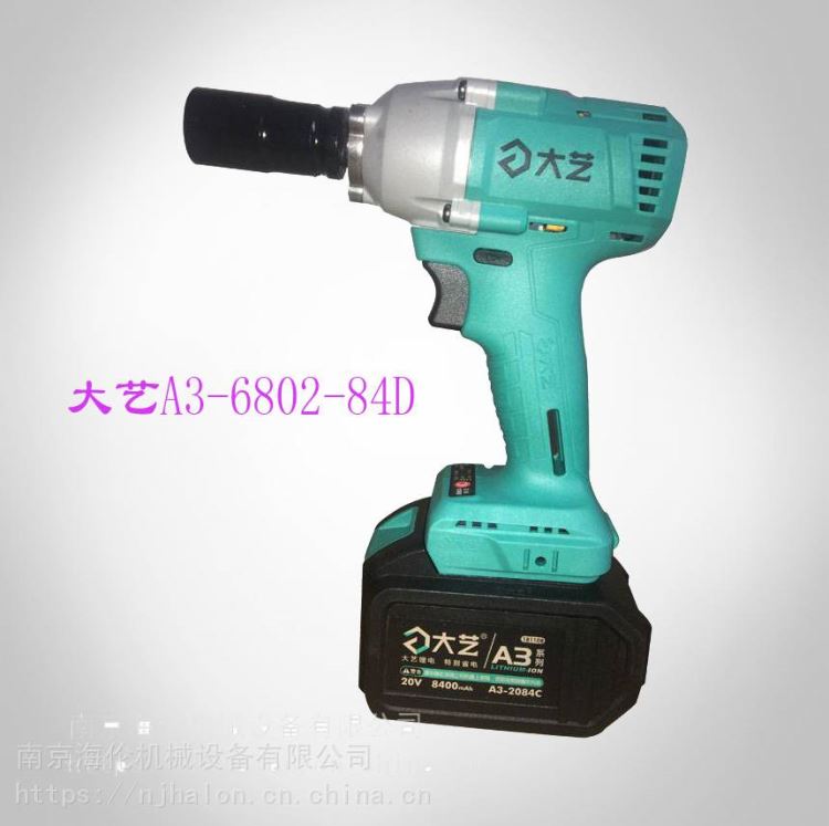 江苏大艺电扳手A3-6802- 84D电动扳手，_电动扳手_电动工具_五金工具_供应_工品联盟网