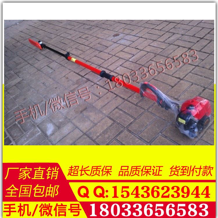 加长电锯汽油链锯三菱TTU43米高枝油锯宽带绿篱剪一体机_电锯_电动工具_五金工具_供应_工品联盟网