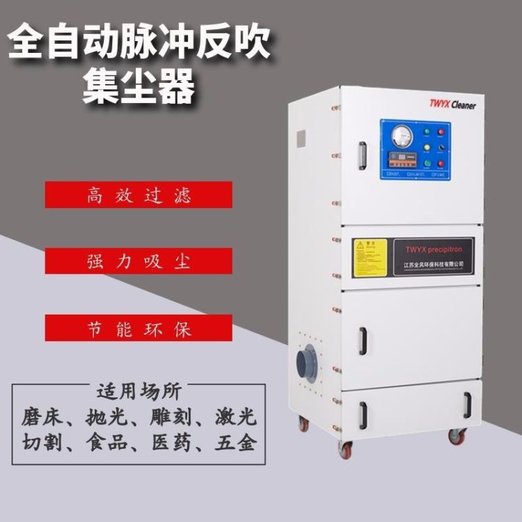 不锈钢布袋集尘器 15KW 石墨机石墨粉尘集尘器 电锤激光集尘器_电锤_电动工具_五金工具_供应_工品联盟网