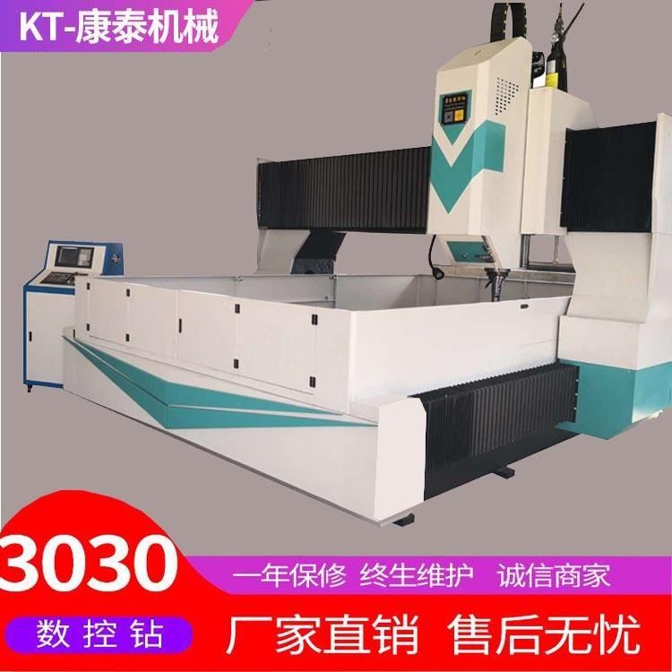 康泰定制大孔径法兰钻铣床 龙门移动式数控平面钻床1米全自动台钻_台锯/台钻_电动工具_五金工具_供应_工品联盟网