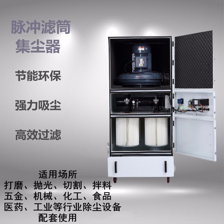 大功率集尘器厂家 7500W处理台钻打孔打铝粉尘收集专用集尘器 吸尘器工业环保除尘机_台锯/台钻_电动工具_五金工具_供应_工品联盟网