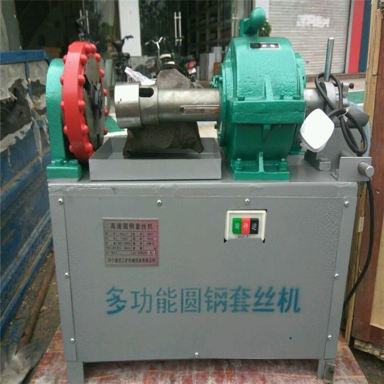 圆钢车丝机 三速圆钢套丝机 高速圆钢套丝机 鑫宏牌_套丝机_电动工具_五金工具_供应_工品联盟网