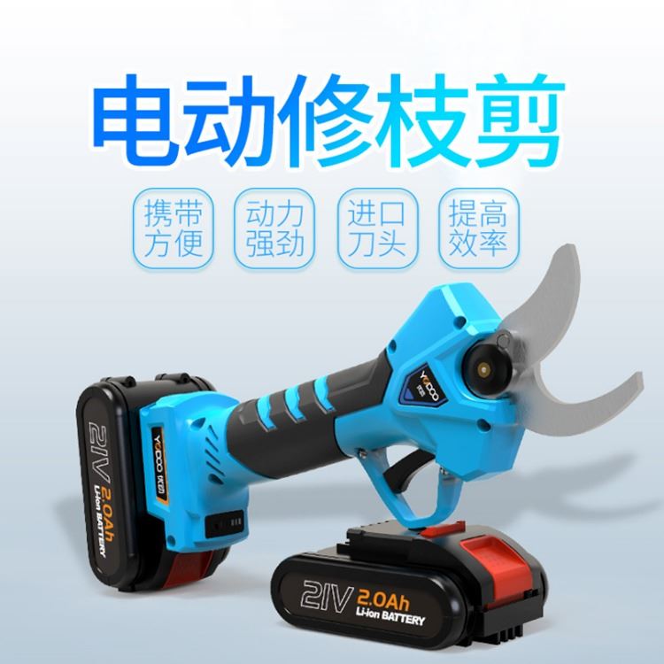 恒轩 长续航锂电便携式电剪刀 21V果树粗枝3公分电动修枝剪 橘子树枝修剪机_电剪刀_电动工具_五金工具_供应_工品联盟网