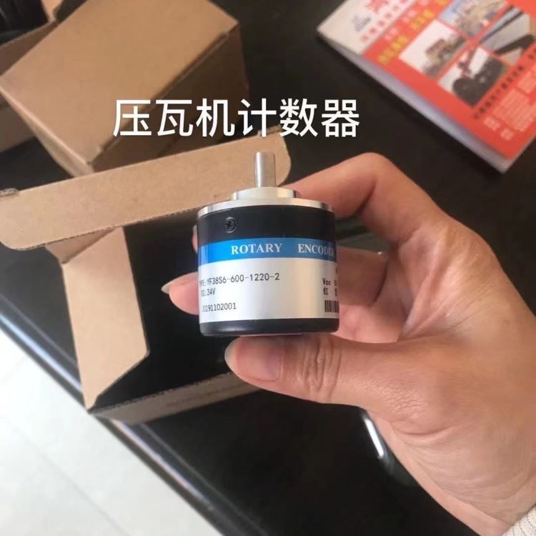 胜营机械计数器 手拉刀 咬边钳子 电剪刀 手电钻 压瓦机 折弯机 剪板机 厂家直销6_电剪刀_电动工具_五金工具_供应_工品联盟网