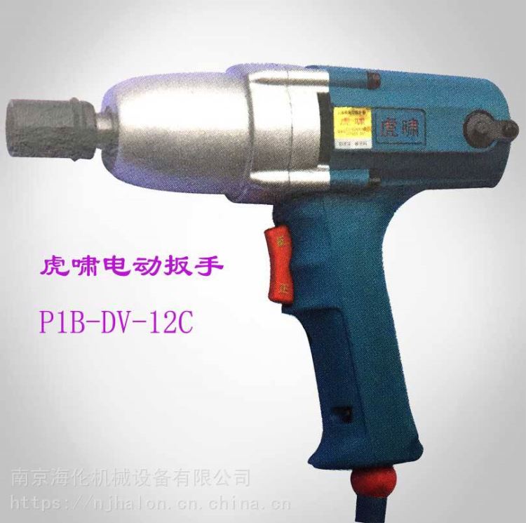 虎啸P1B-DV-12C虎啸电动扳手电动扭矩扳手_电动扳手_电动工具_五金工具_供应_工品联盟网