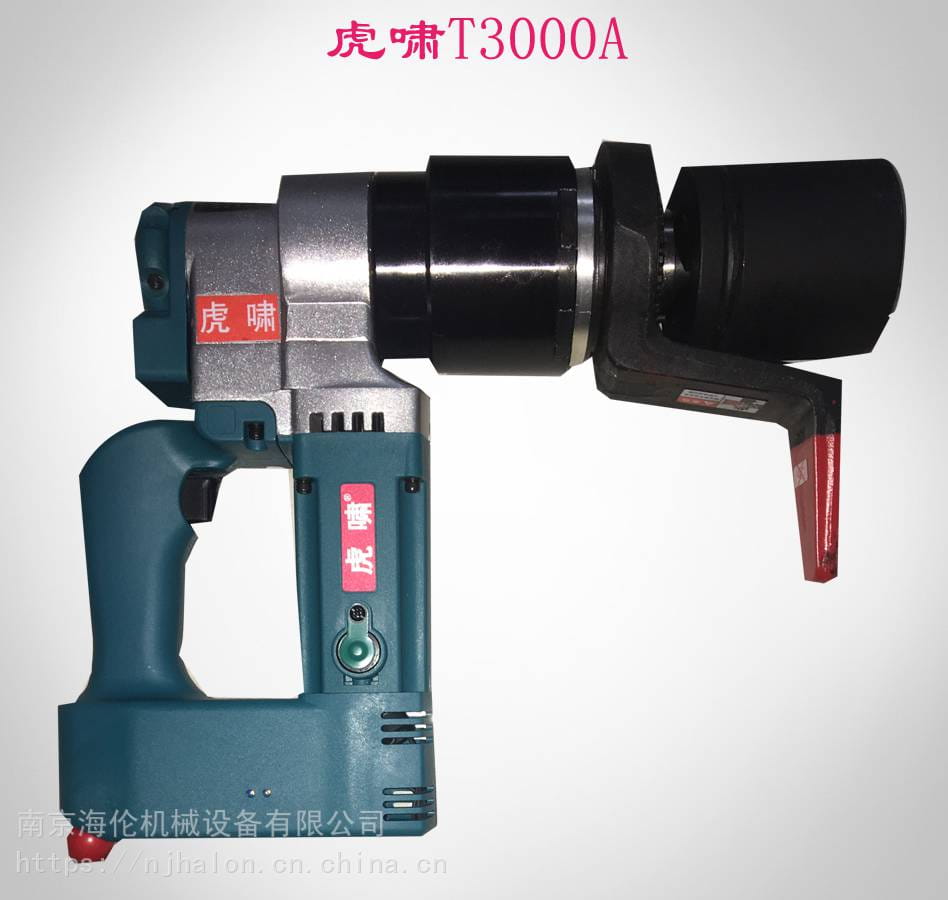 供应虎啸电动扳手T3000A，适用于M36以下螺栓_电动扳手_电动工具_五金工具_供应_工品联盟网