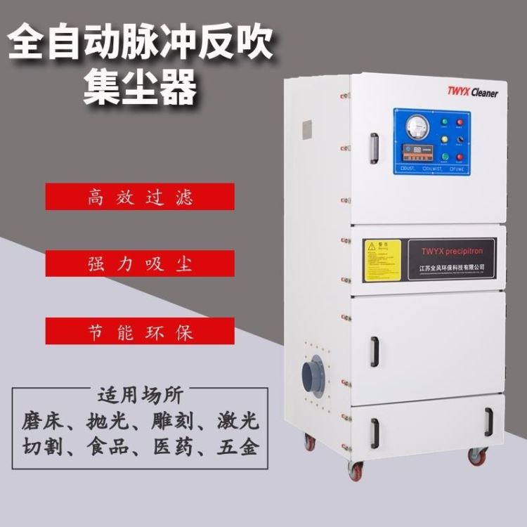 清理粉末集尘器 15千瓦处理台钻打孔打铝粉尘收集专用集尘器 铝屑铁屑铜屑收集集尘机_台锯/台钻_电动工具_五金工具_供应_工品联盟网
