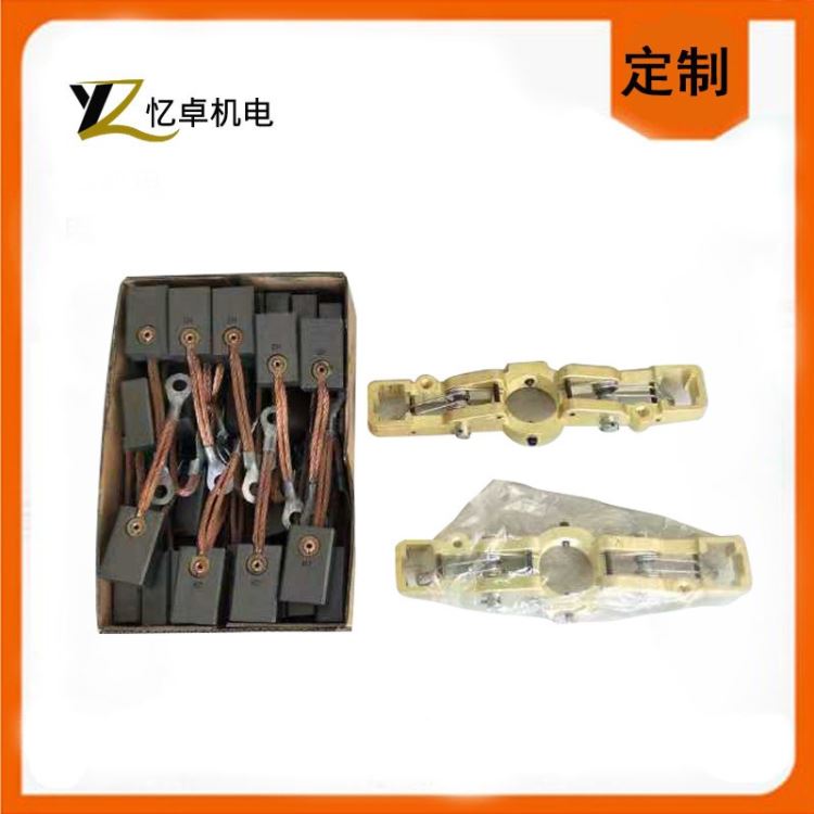 手电钻碳刷 忆卓 电动工具碳刷 耐磨碳刷_电钻_电动工具_五金工具_供应_工品联盟网