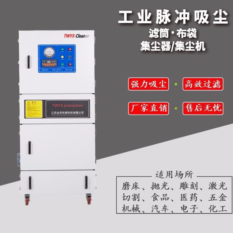 移动式式集尘器 4KW 抽屉式集尘机 电锤激光集尘器_电锤_电动工具_五金工具_供应_工品联盟网