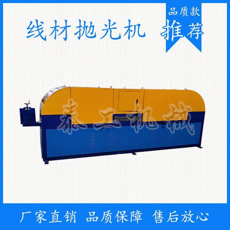 泰工线材砂带机A青海TG-XC线材砂带机A线材拉丝机厂家直营_砂带机_电动工具_五金工具_供应_工品联盟网