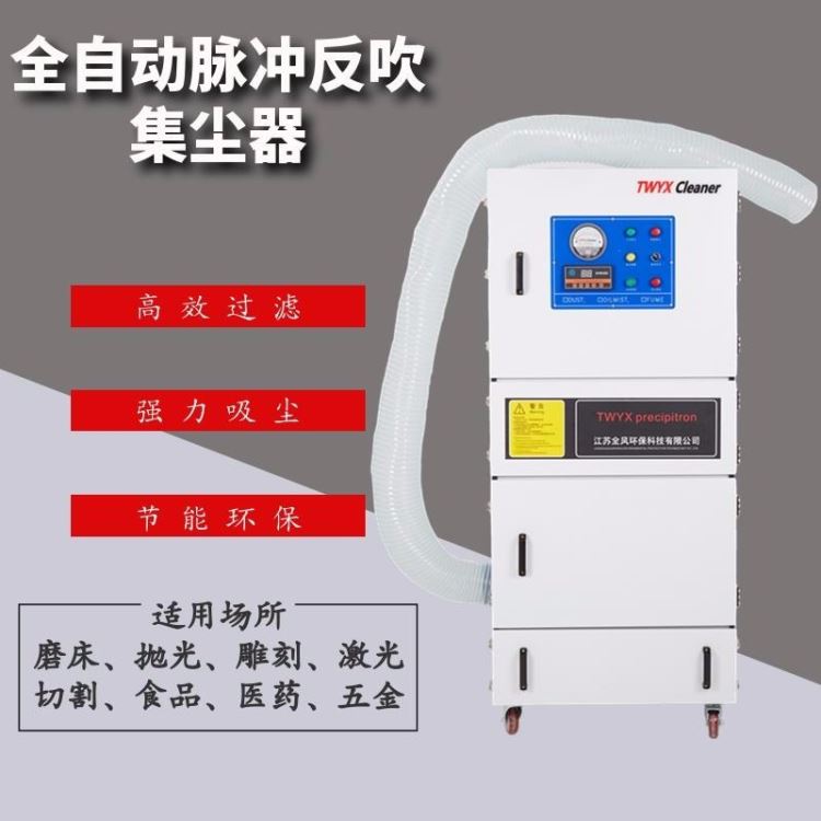 角磨机集尘罩 7500W碳粉防爆集尘机 投料扬尘集尘器_角磨机_电动工具_五金工具_供应_工品联盟网