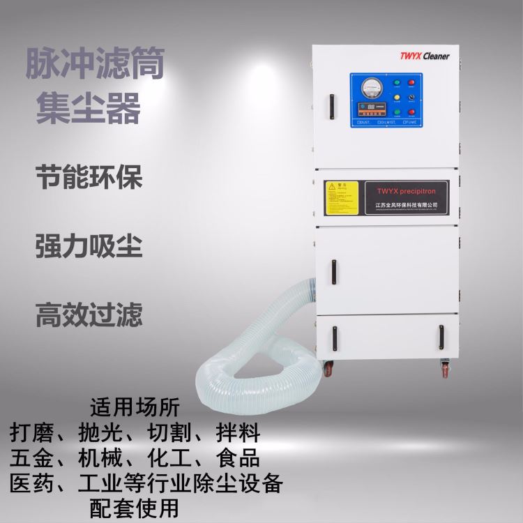 角磨机集尘罩 7.5KW旋风集尘机 铝屑粉尘打磨集尘机_角磨机_电动工具_五金工具_供应_工品联盟网