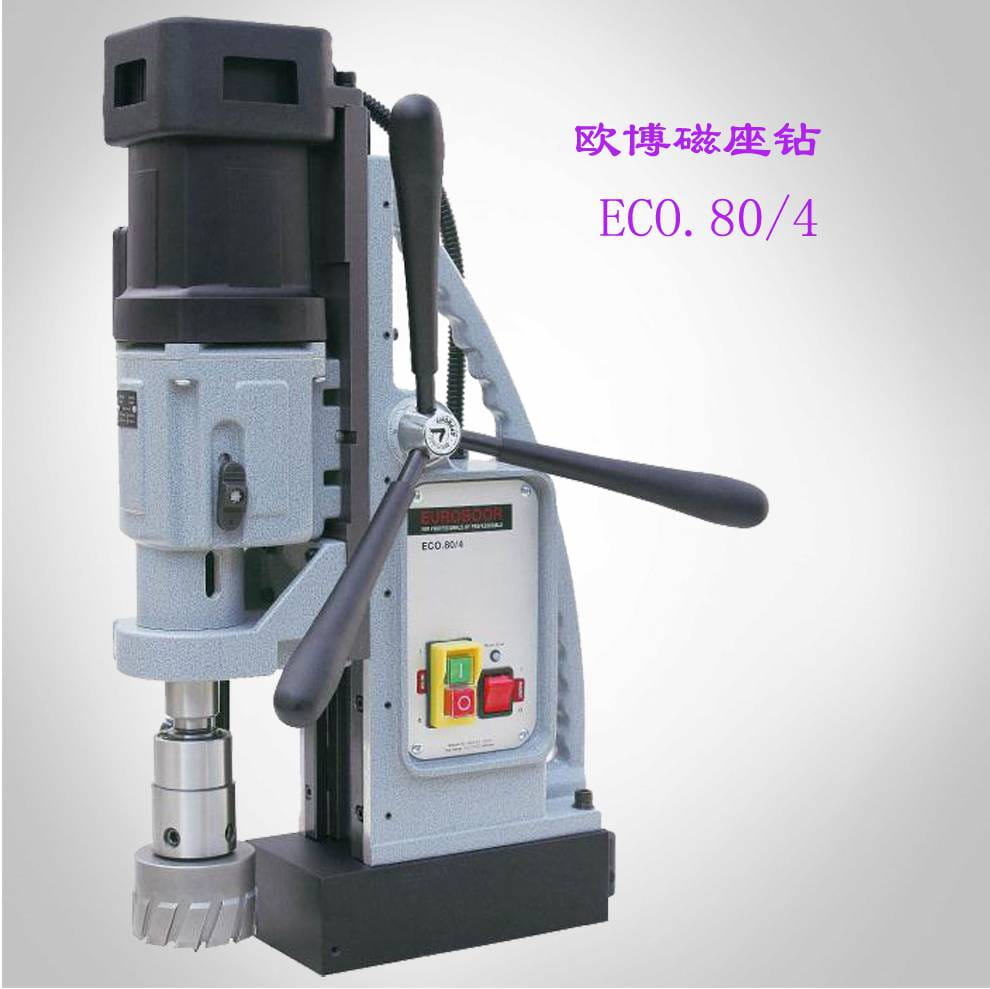 供应欧博ECO.80/4磁力钻 取芯钻孔80mm可四档调速_磁力钻_电动工具_五金工具_供应_工品联盟网
