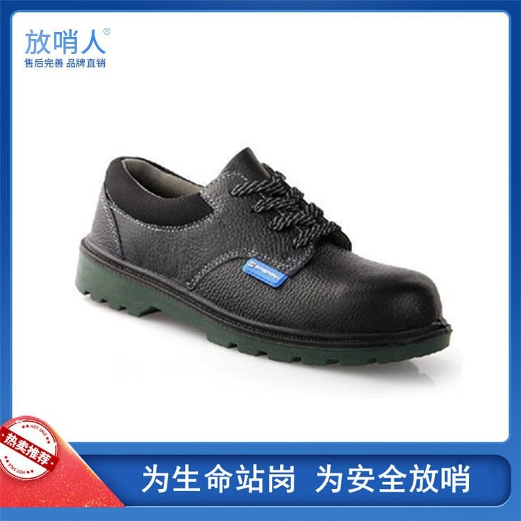 代尔塔老虎2代牛皮防砸耐磨耐油安全鞋 (301509,301510） 防砸耐油安全鞋 牛皮安全鞋cn_安全鞋_足部防护_个人防护_供应_工品联盟网